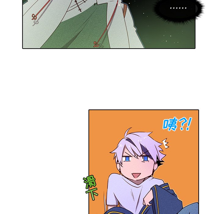 第34話 - 第33张