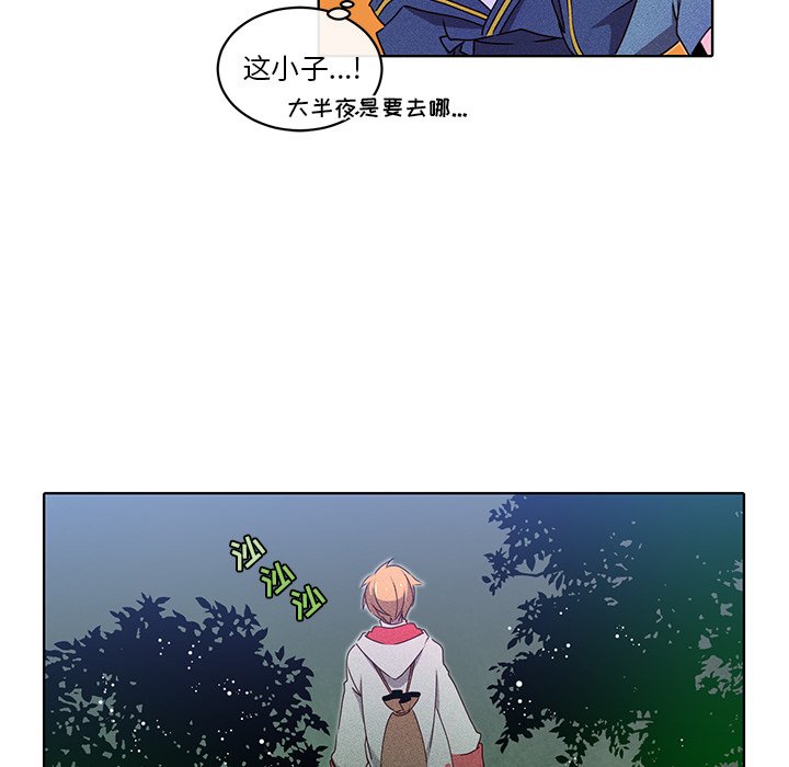 第34話 - 第34张