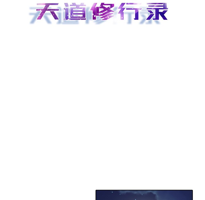 第34話 - 第36张