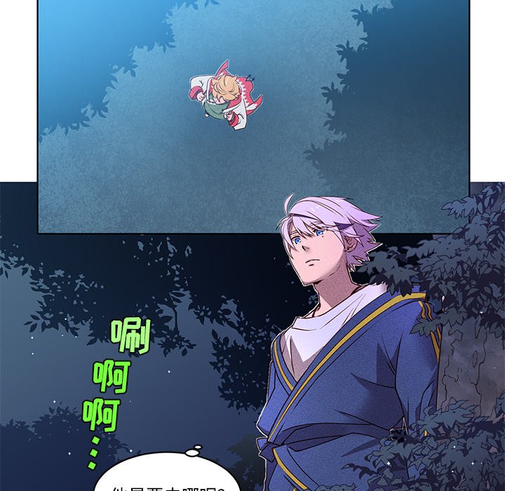 第34話 - 第38张