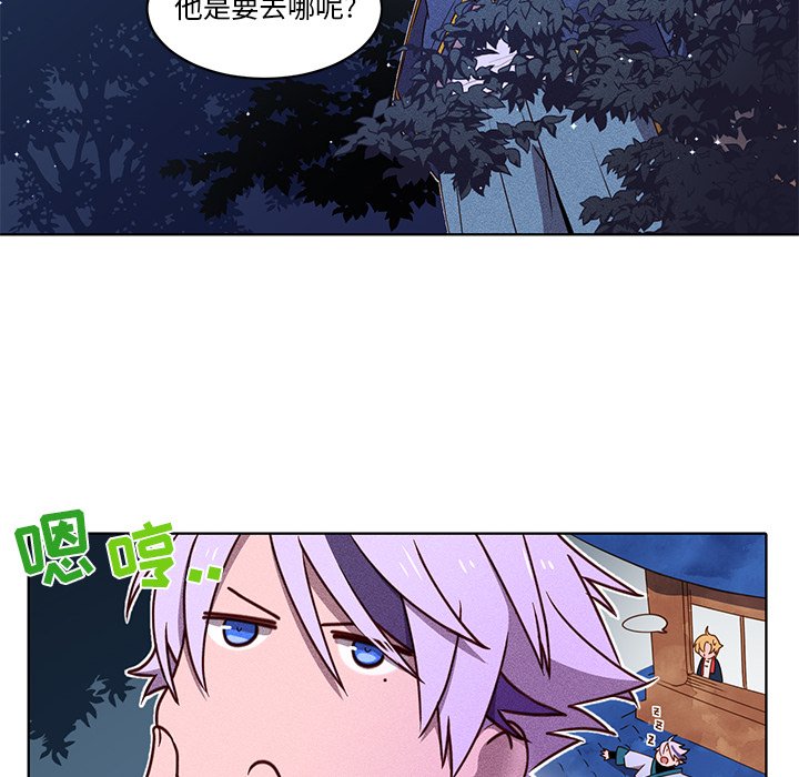 第34話 - 第39张