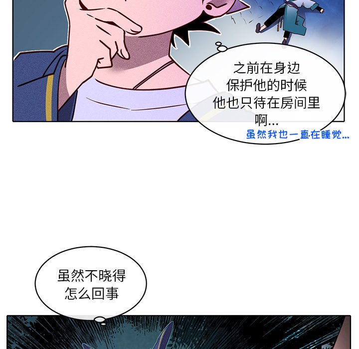 第34話 - 第40张