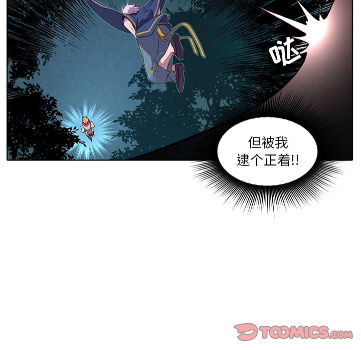 第34話 - 第41张