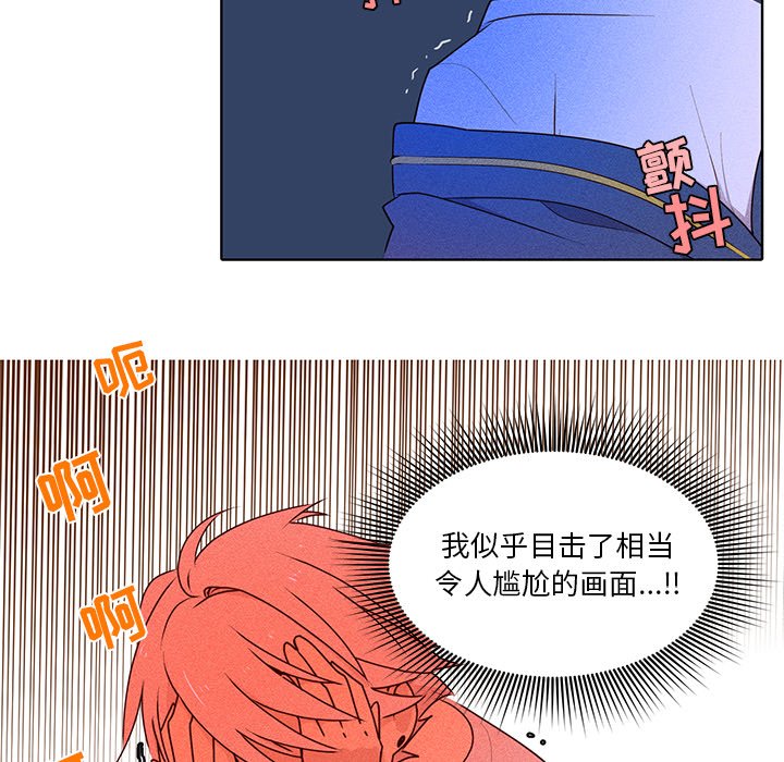 第34話 - 第48张
