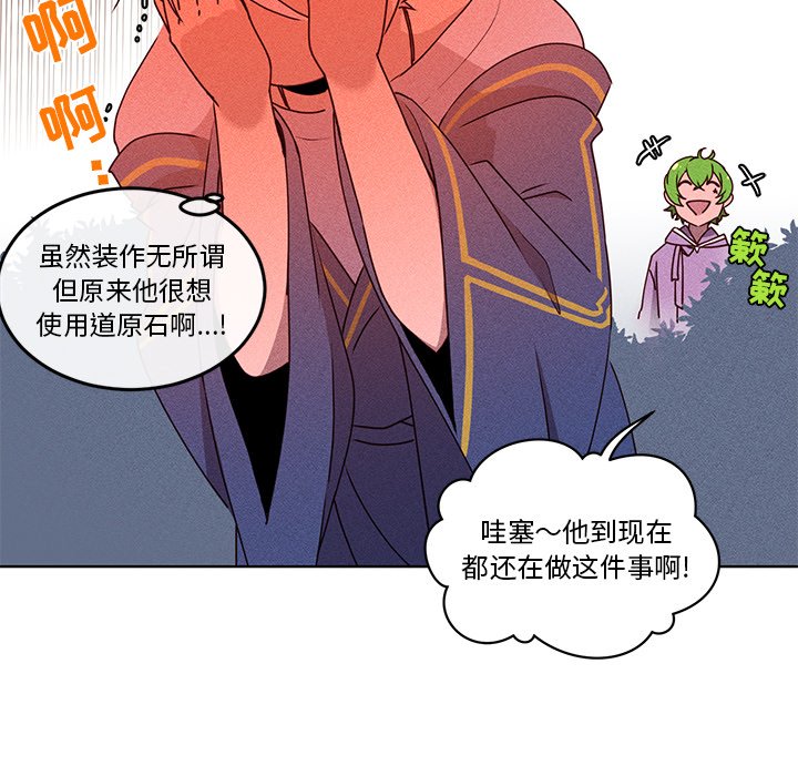 第34話 - 第49张