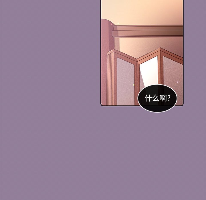 第34話 - 第5张