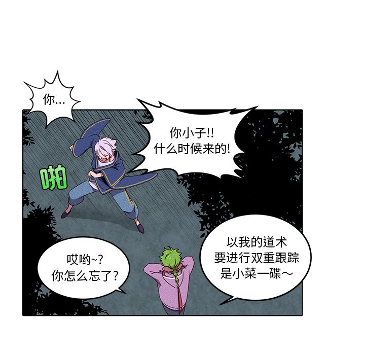 第34話 - 第51张