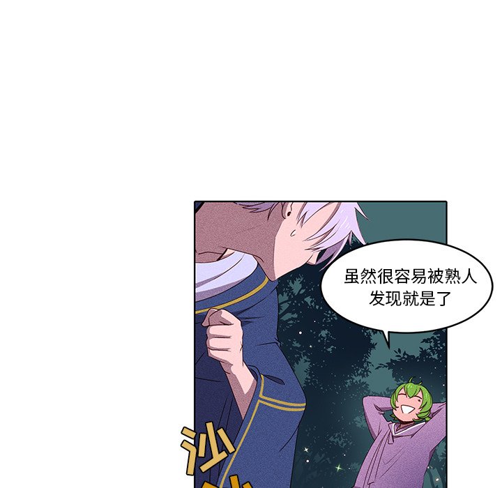第34話 - 第52张
