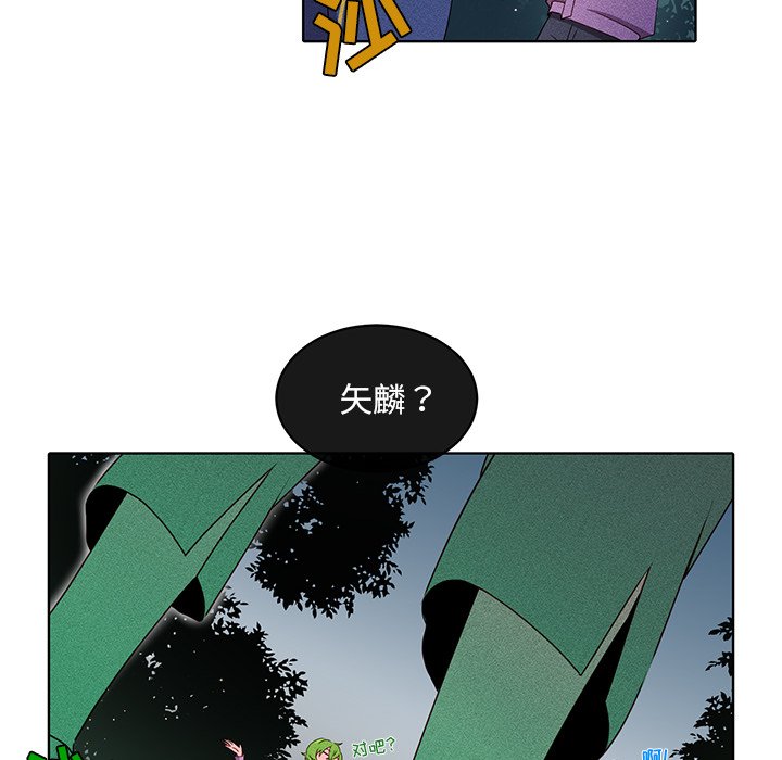 第34話 - 第53张