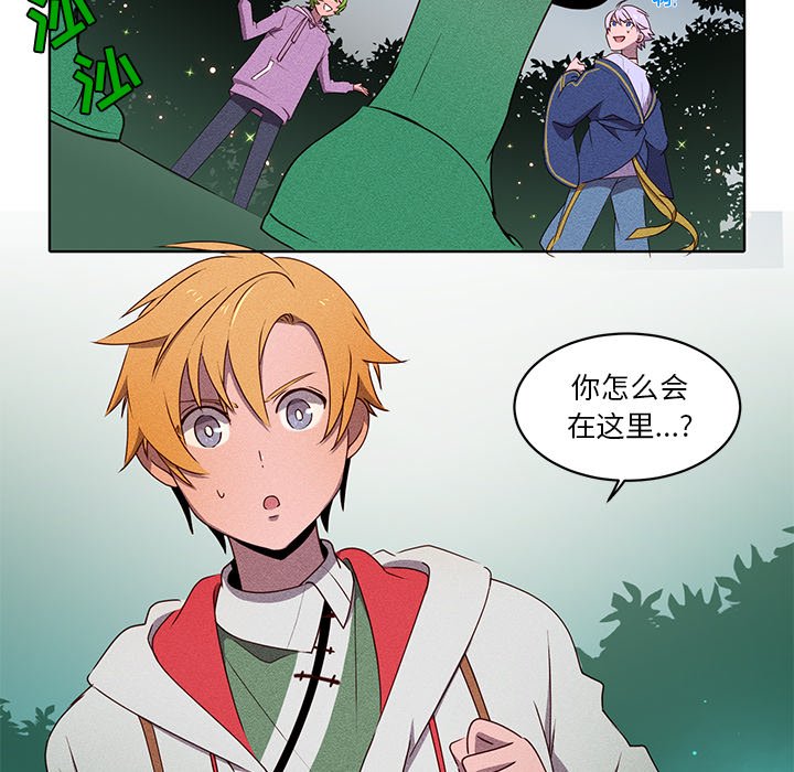 第34話 - 第54张