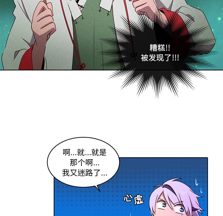 第34話 - 第55张