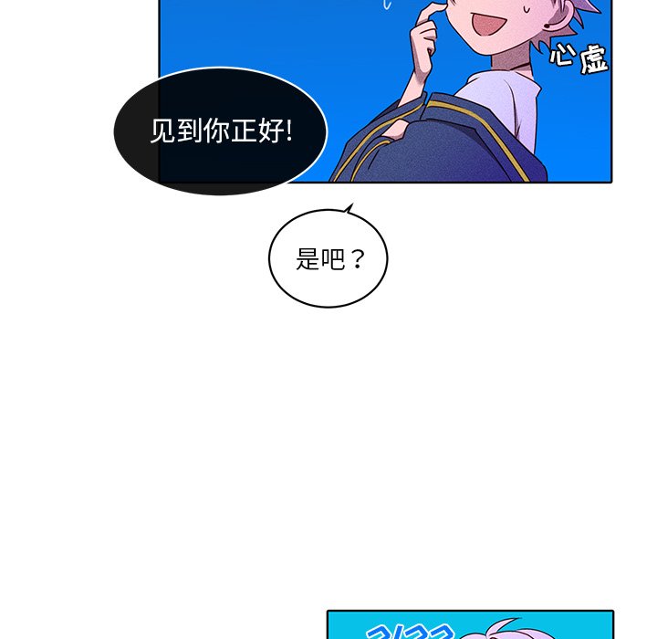 第34話 - 第56张