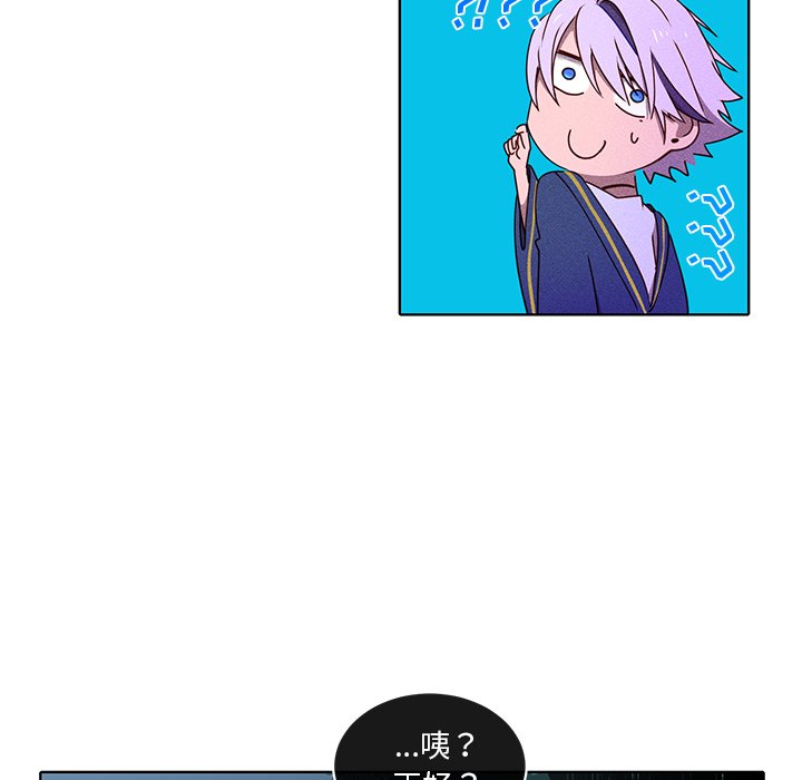 第34話 - 第57张