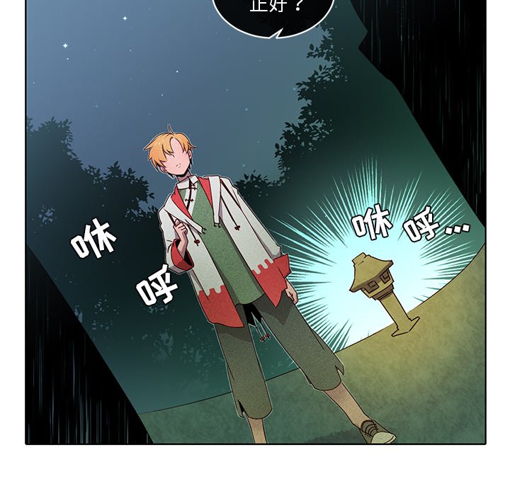 第34話 - 第58张