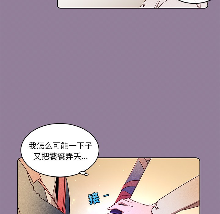 第34話 - 第9张