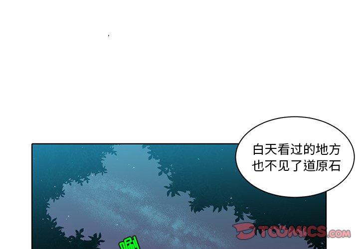 第35話 - 第0张