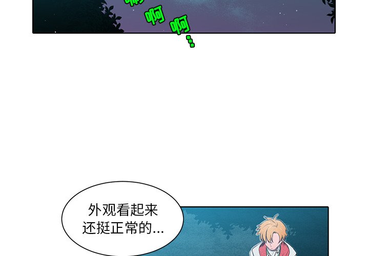 第35話 - 第1张