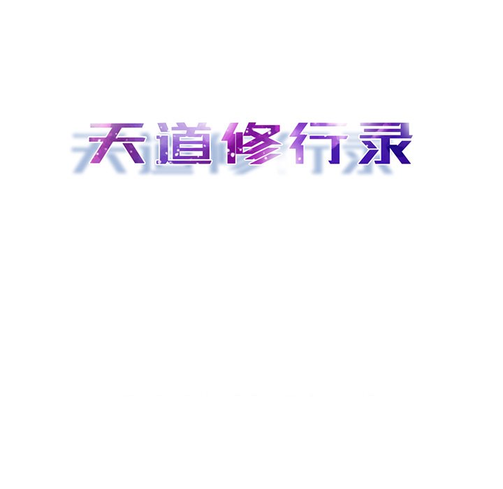 第35話 - 第11张
