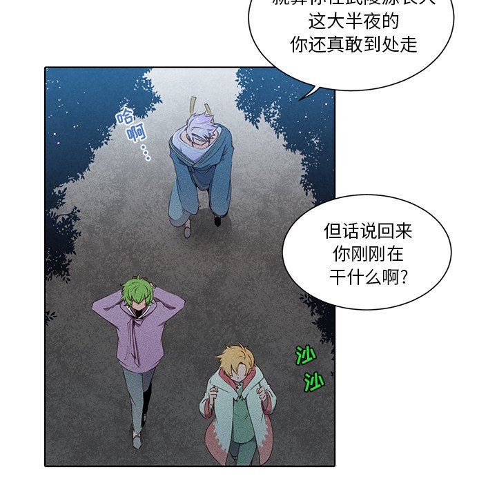 第35話 - 第13张