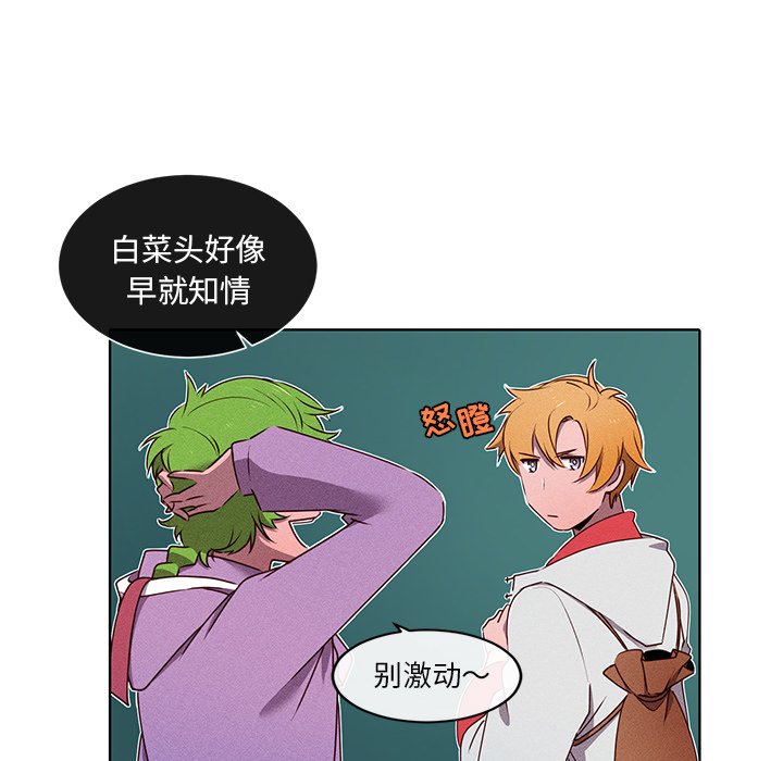 第35話 - 第14张
