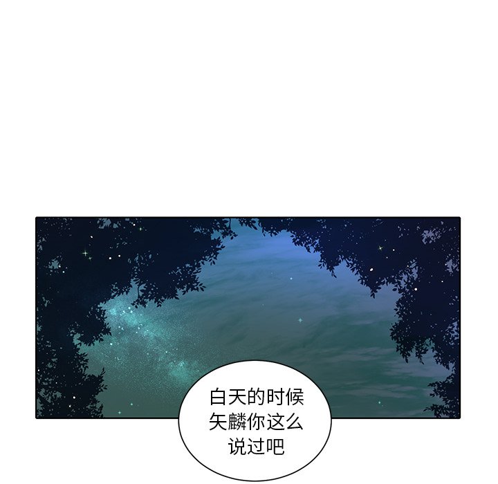 第35話 - 第16张
