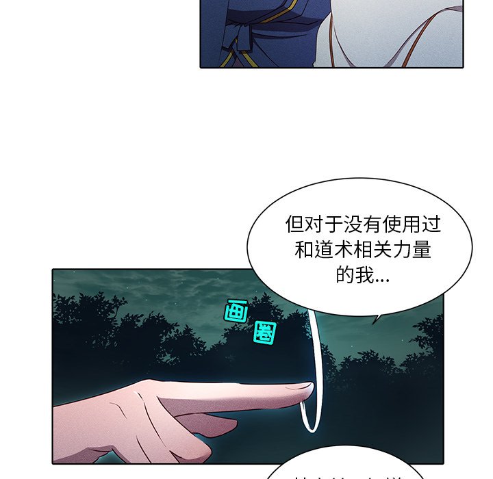 第35話 - 第18张