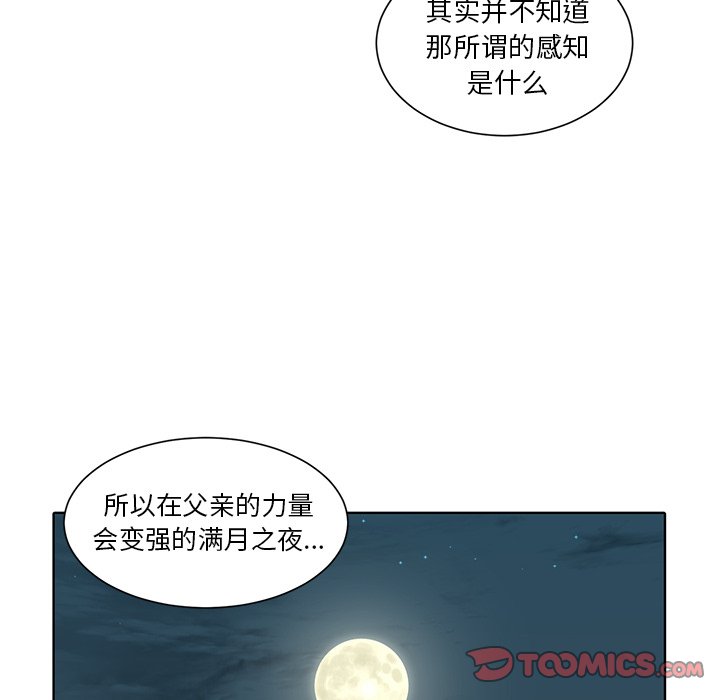第35話 - 第19张