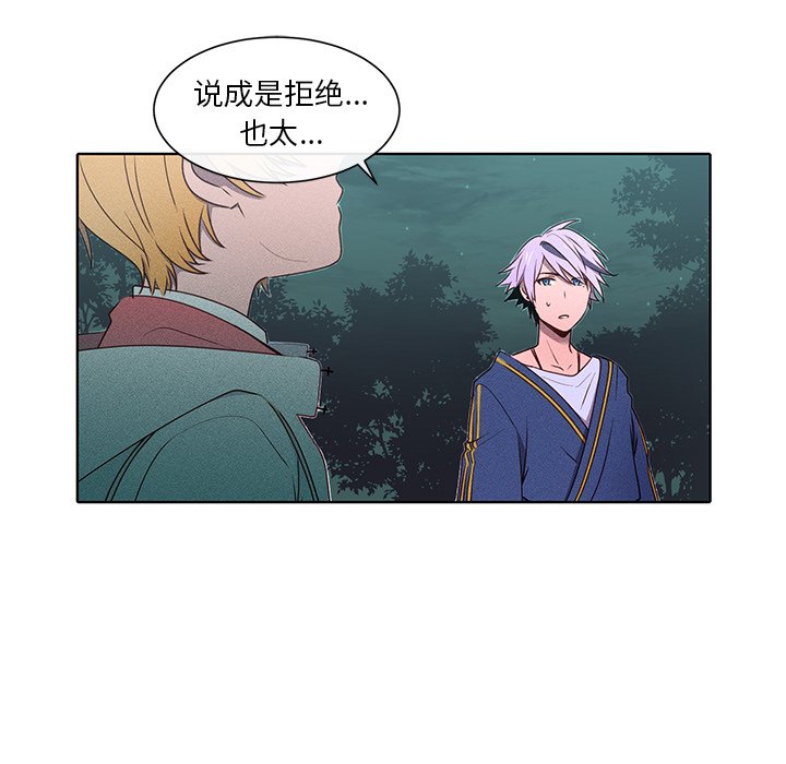 第35話 - 第24张