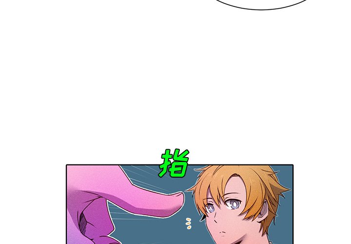 第35話 - 第3张