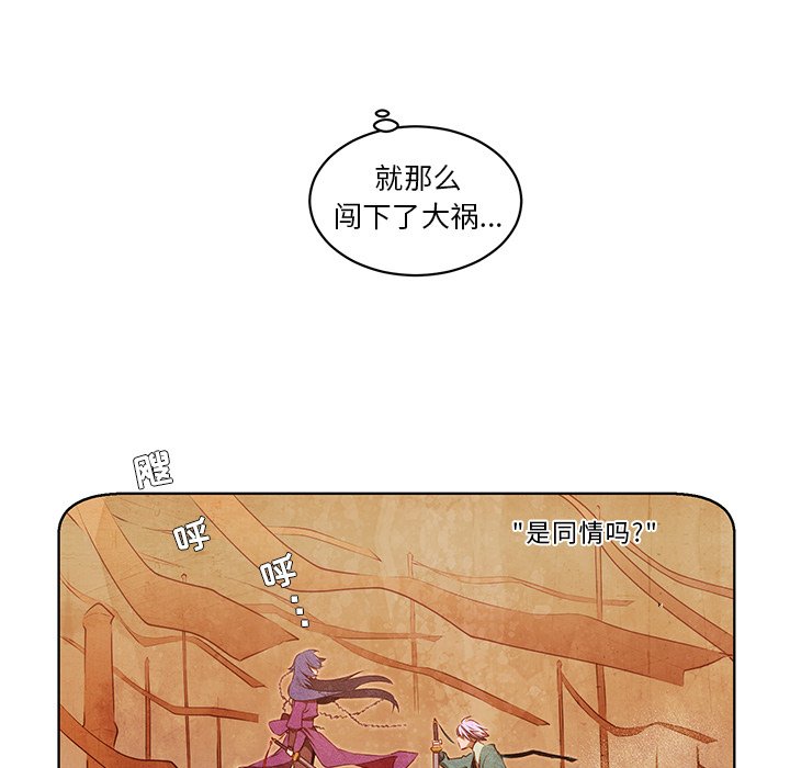 第35話 - 第32张