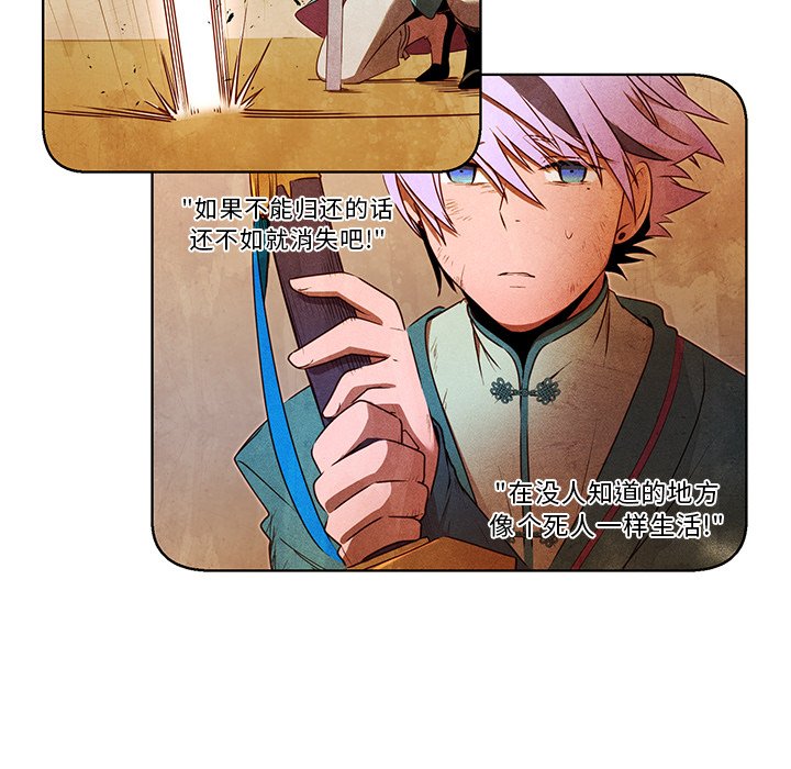 第35話 - 第34张