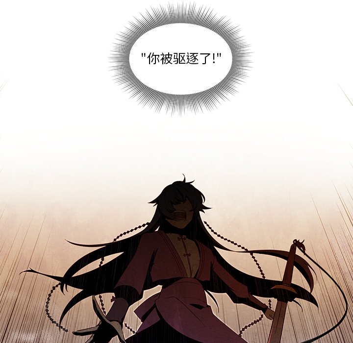 第35話 - 第35张