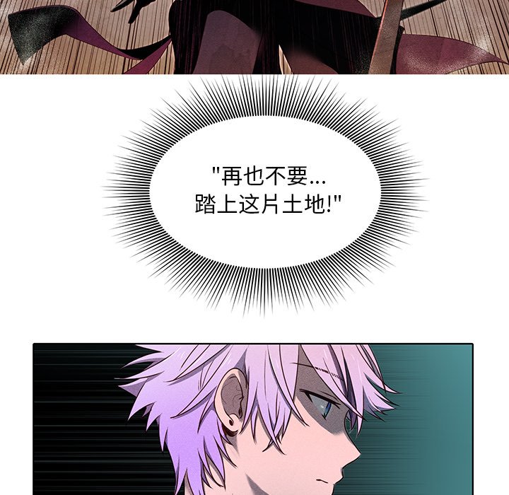 第35話 - 第36张