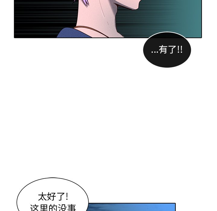 第35話 - 第37张