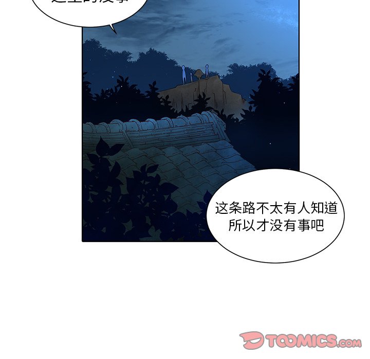 第35話 - 第38张