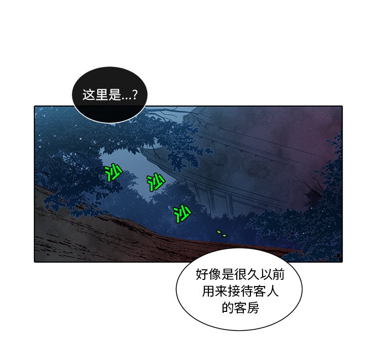 第35話 - 第39张
