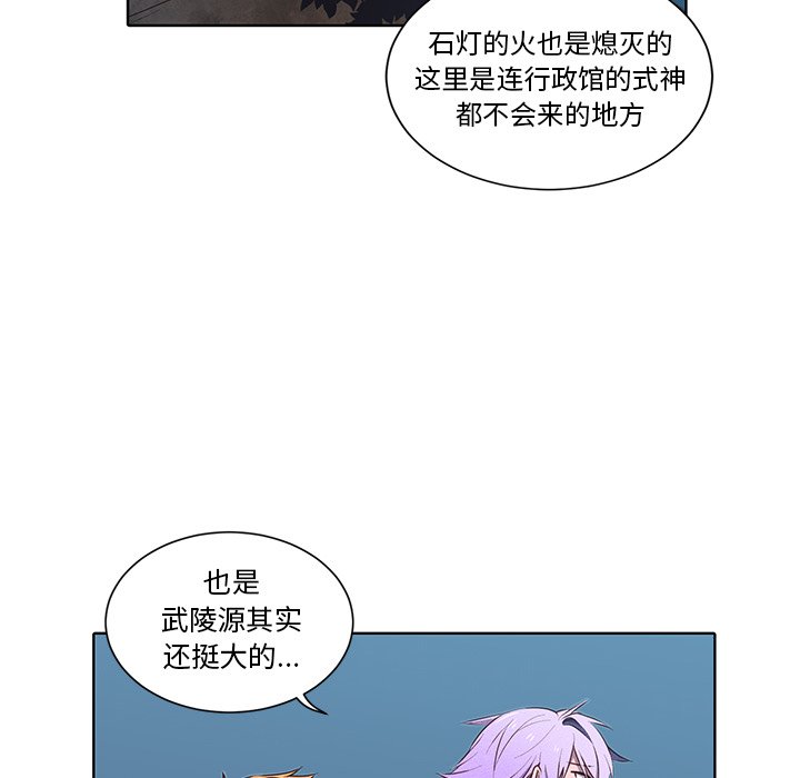 第35話 - 第41张