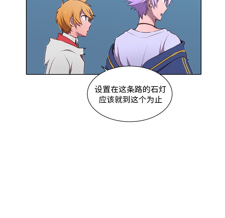 第35話 - 第42张