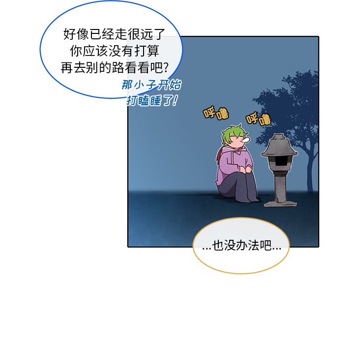 第35話 - 第43张