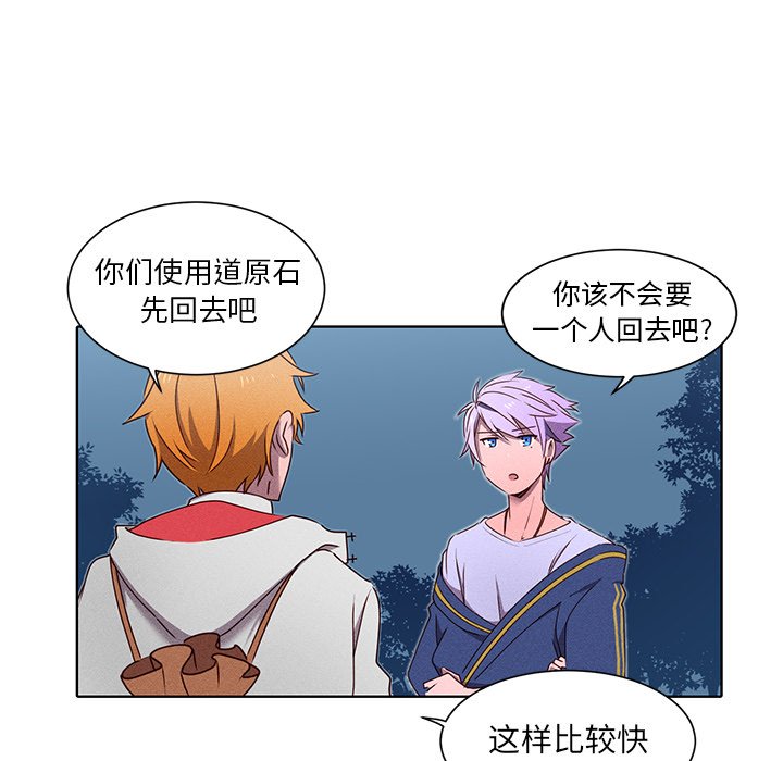 第35話 - 第44张