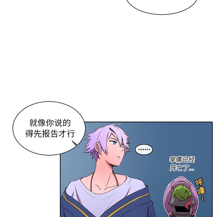 第35話 - 第45张