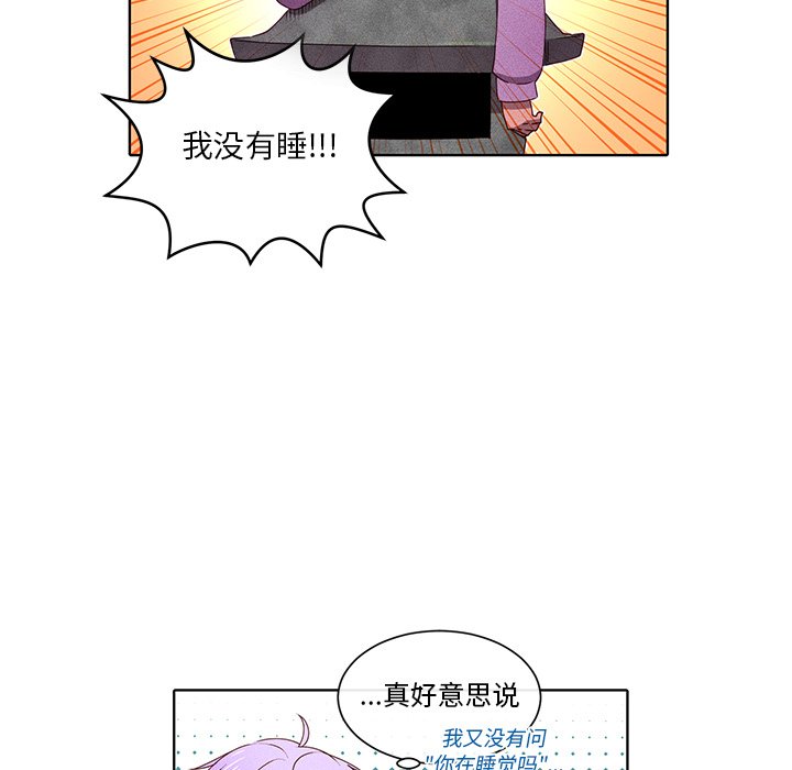 第35話 - 第47张
