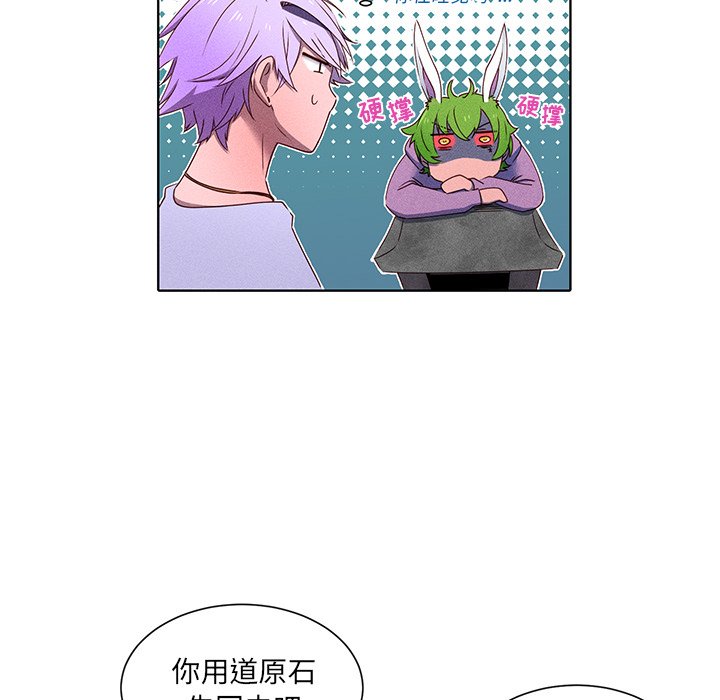 第35話 - 第48张