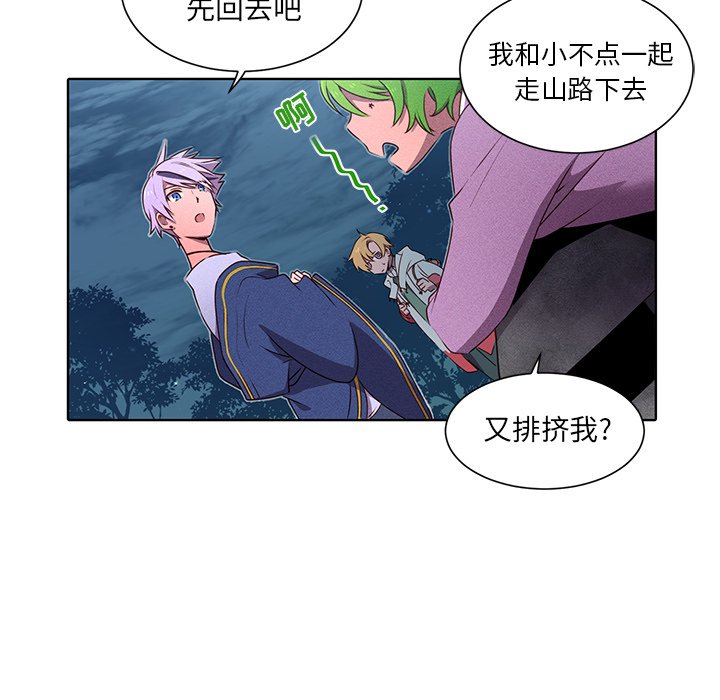第35話 - 第49张