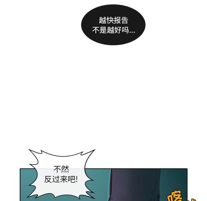 第35話 - 第51张