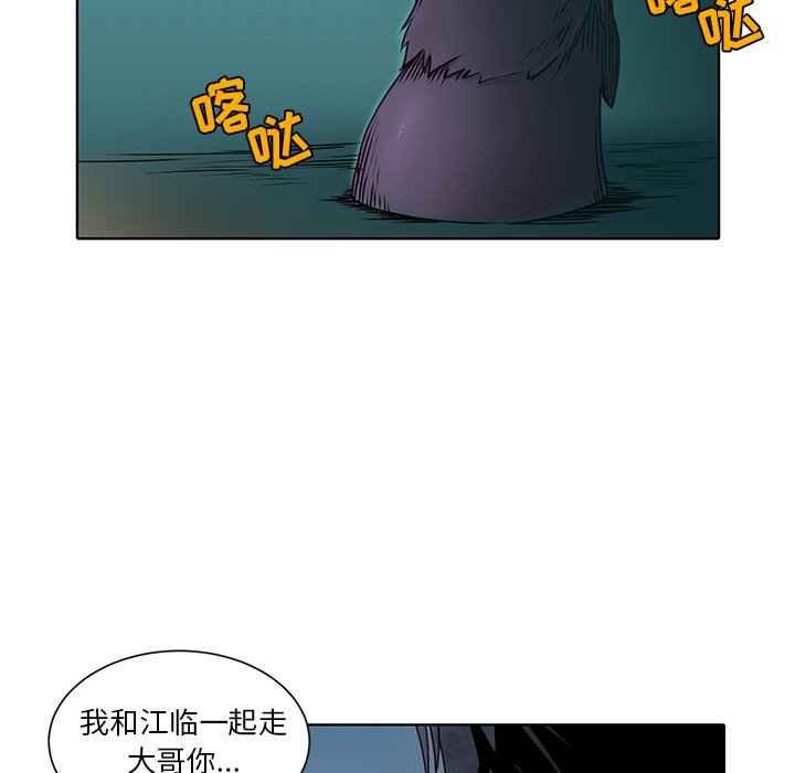 第35話 - 第52张
