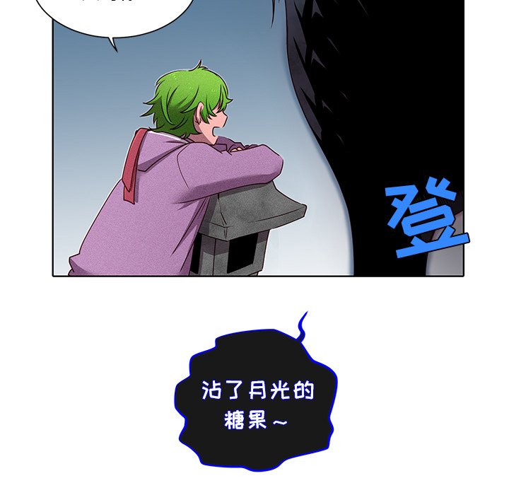 第35話 - 第53张