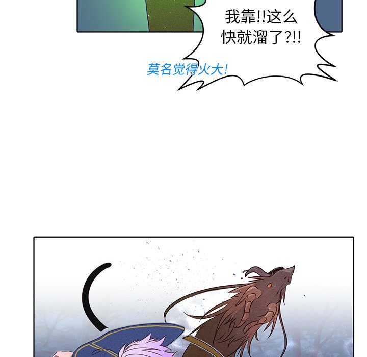 第36話 - 第10张