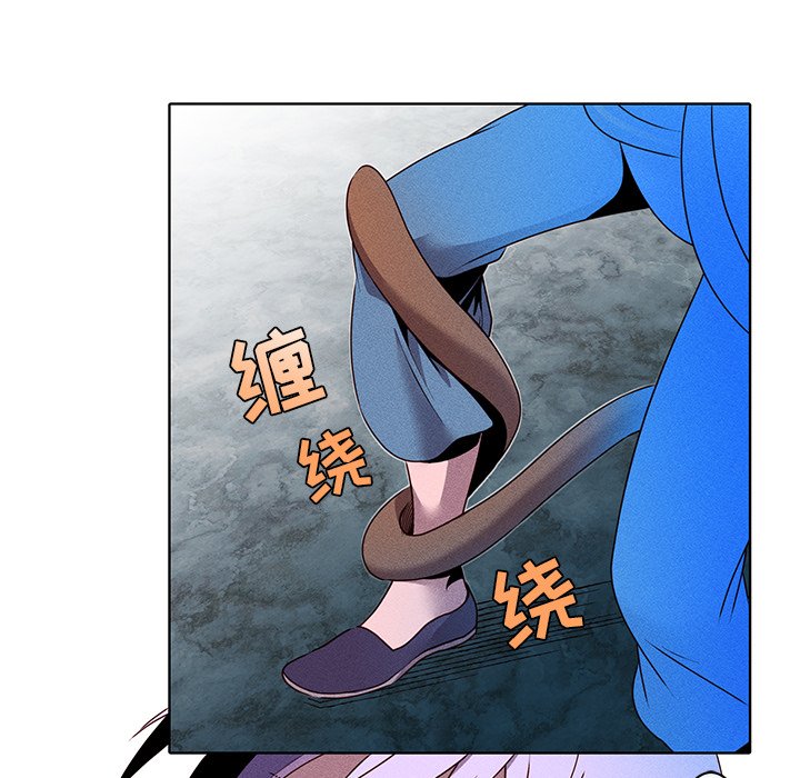 第36話 - 第12张