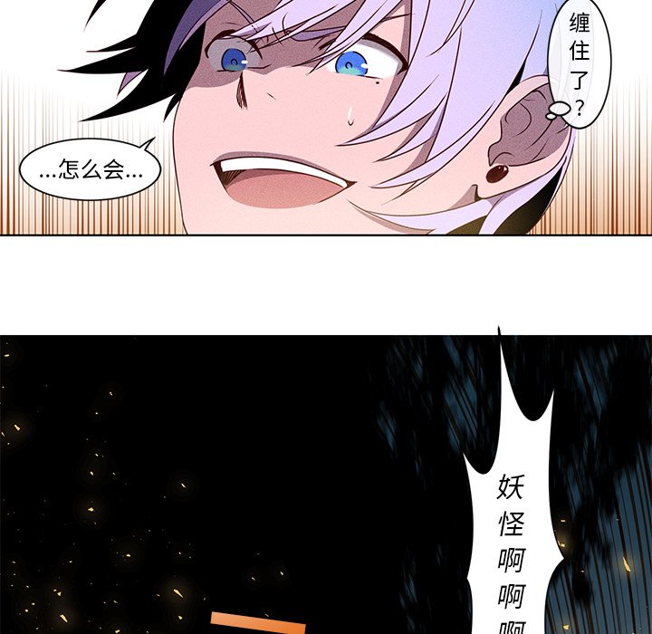 第36話 - 第13张